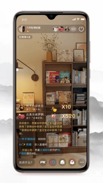辰之初下载 v1.6.52
