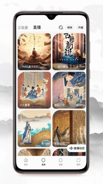 辰之初下载 v1.6.51