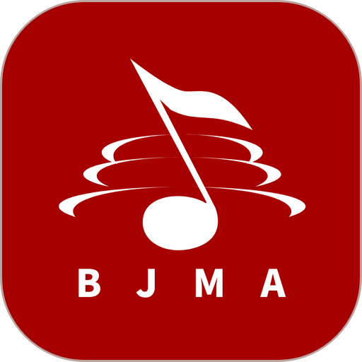 北京音协考级成绩查询