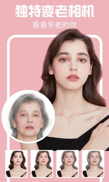 AI特效相机下载 v4.0.8 4