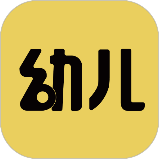 幼儿教师招聘考试题库