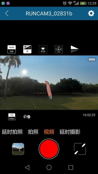 RunCam官方中文版下载 v2.6.4 2