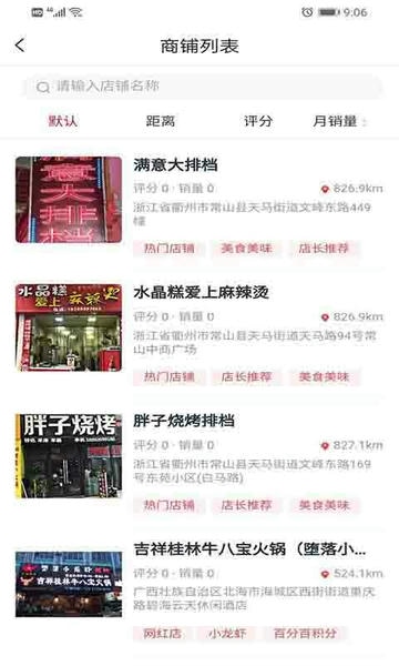 众瀛宝下载 v2.7.6 3