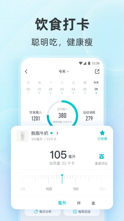 好轻下载 v5.4.1 1