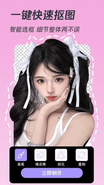 潮颜相机下载 v1.4.4 1