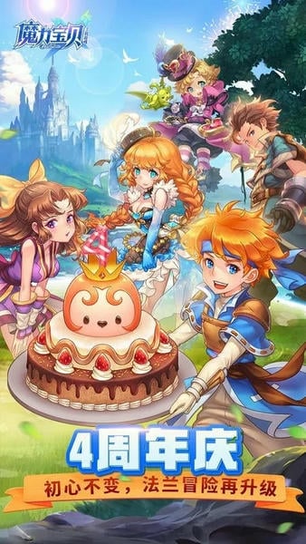 魔力宝贝旅人下载 v1.12.0 0