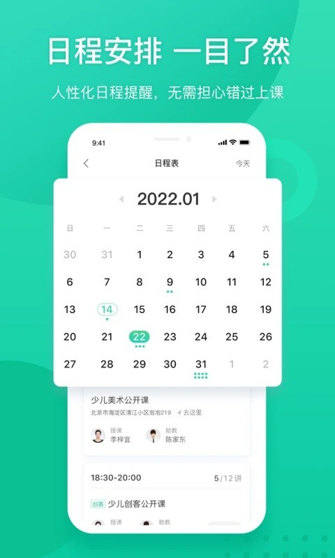 新东方下载 v6.0.27 1
