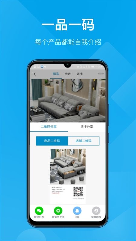订货帮下载 v7.5.56 0