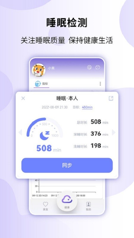 健奥云下载 v1.3.25 0