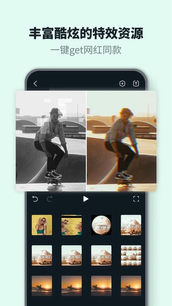 万兴喵影下载 v15.3.40 1