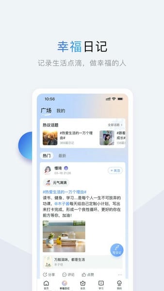 十点读书下载 v6.14.5 0