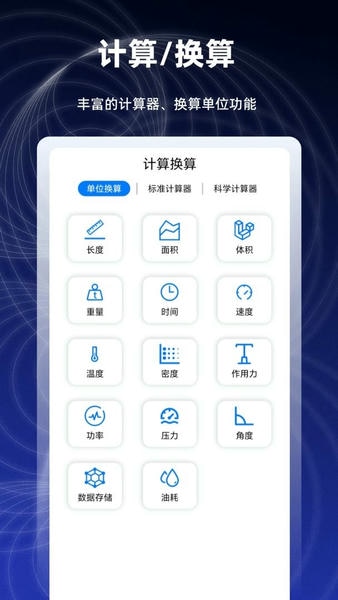 数学函数图形计算器下载 v2.6.52