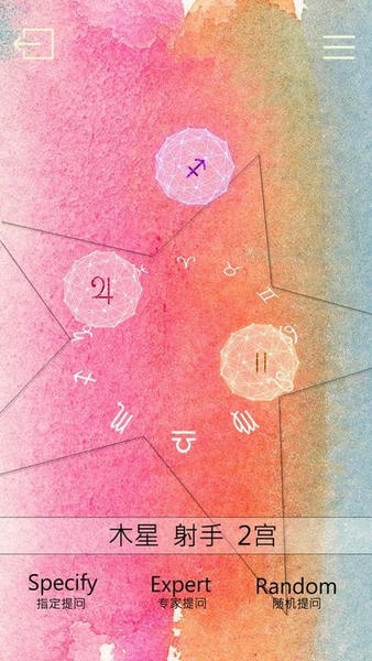 占星猫下载 v3.9.11