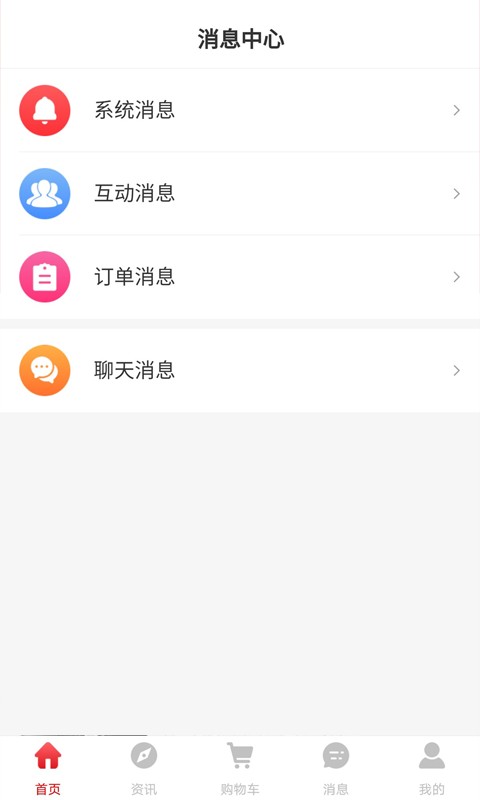 众瀛宝下载 v2.7.6 2
