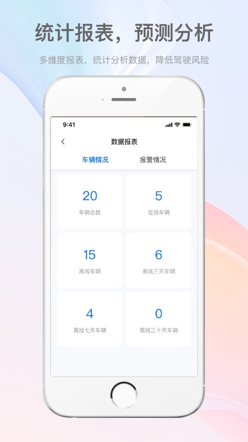 嘀师傅下载 v1.5.0.137 1