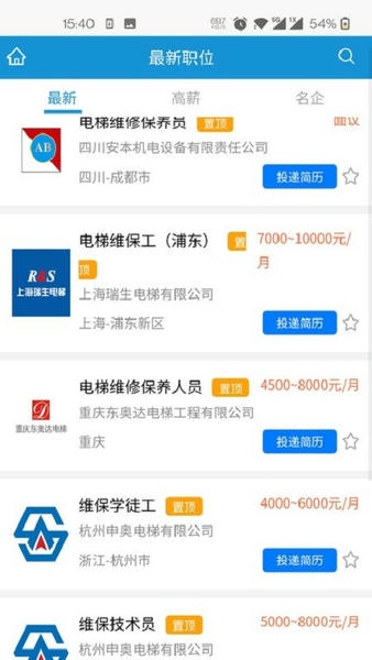 电梯招聘网下载 v6.7.21