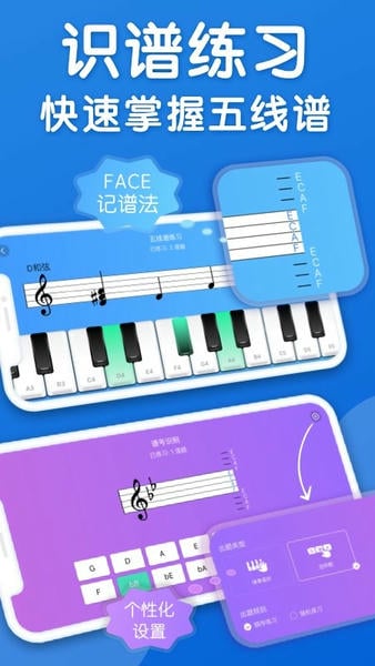 乐理手册下载 v3.1.0 0