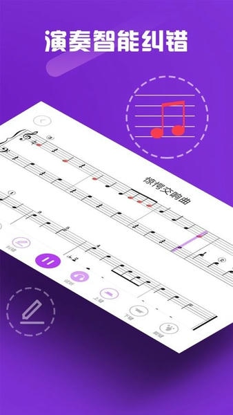 玖月琴房下载 v8.8.19 0