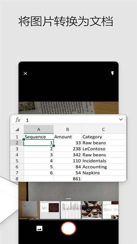 Microsoft 365 Copilot下载 v16.0.19908.20006 3