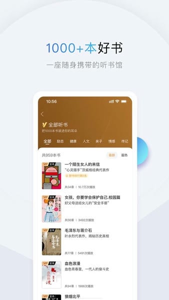 十点读书下载 v6.14.5 3