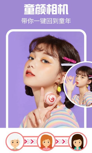AI特效相机下载 v4.0.8 0