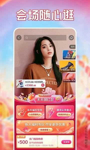 抖音内置模块版下载 v38.3.0 0