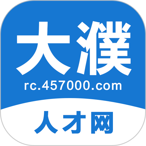 濮阳大濮人才网