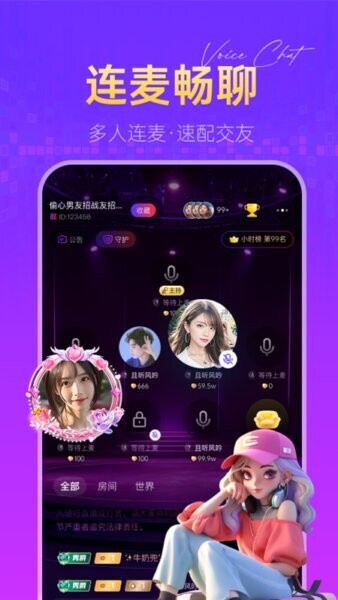 鱼兜兜下载 v1.2.0.12