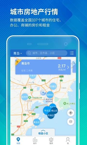 中维商城下载 vbeta4.6.5 0