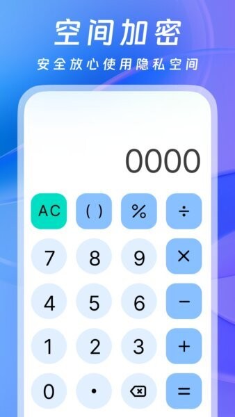 软件隐藏器下载 v1.1.2 1