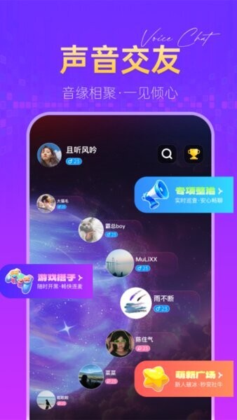 鱼兜兜下载 v1.2.0.13