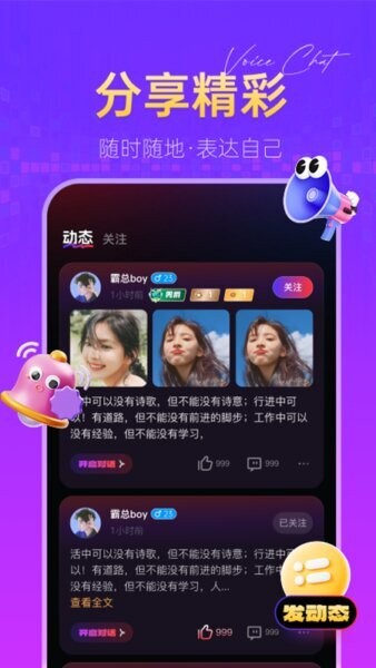 鱼兜兜下载 v1.2.0.14