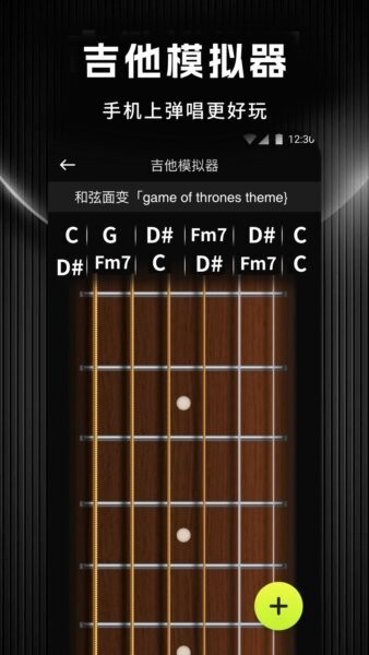音悦时光下载 v1.2 1