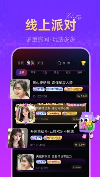 鱼兜兜下载 v1.2.0.11