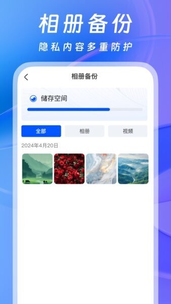 软件隐藏器下载 v1.1.2 3