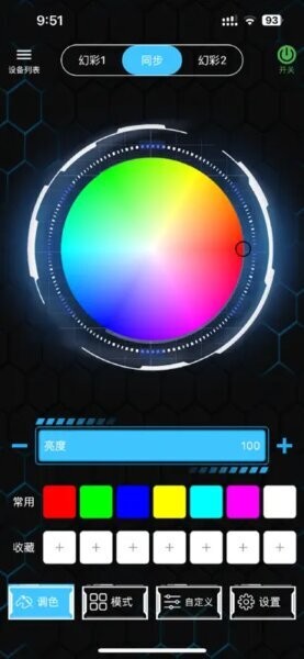 香蕉智控下载 v1.0.3 0