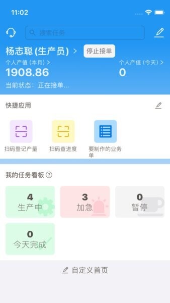 标广易下载 v1.6.19 2