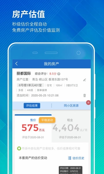 中维商城下载 vbeta4.6.5 1