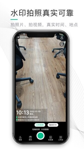 熊猫物保云下载 v2.2.5.3 1