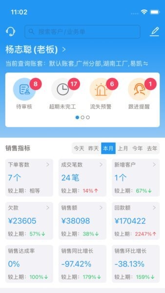 标广易下载 v1.6.19 0