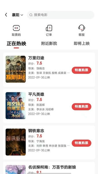 联盟生态下载 v26.0.0 1