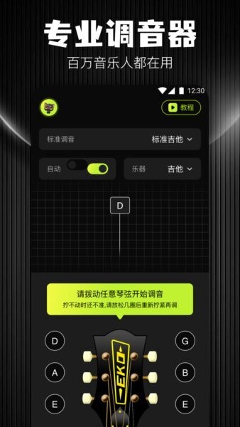 音悦时光下载 v1.2 0