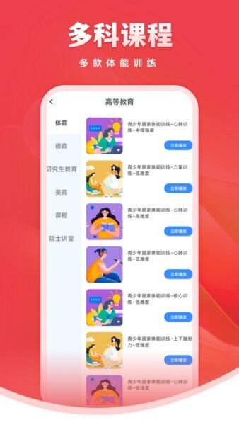 七天阅卷下载 v2.0.1 0