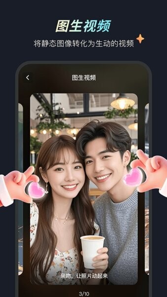 灵创AI下载 v3.7.11