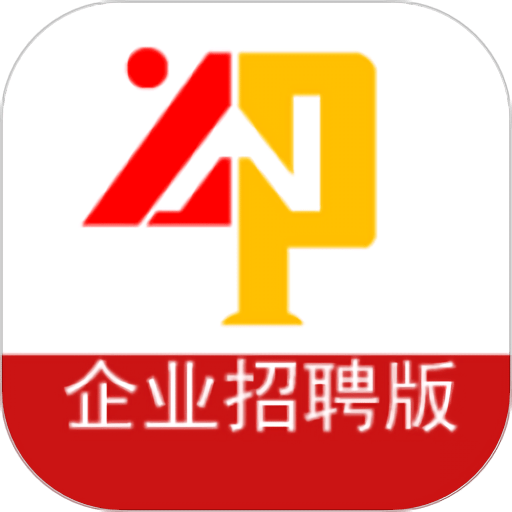 云南招聘网企业版