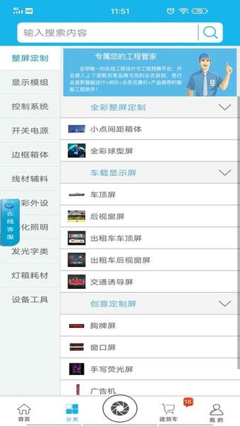华唐e商下载 v26.3.13 1