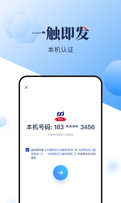 浦发手机银行下载 v15.1.03