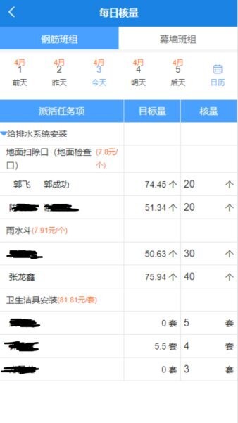 数途云下载 v2.2.3 2