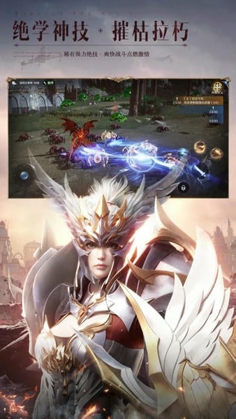 全民奇迹2下载 v17.0.03