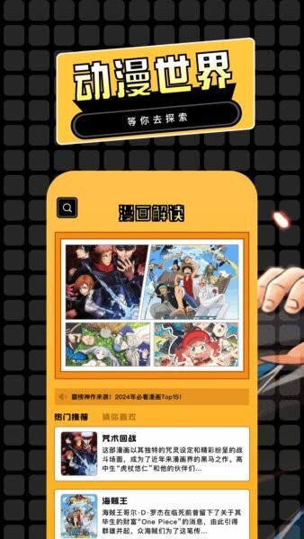 第四次元下载 v1.8 0